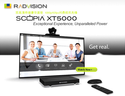 scopia_xt5000