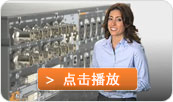 Click to Play - TANDBERG C90